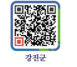 강진군 QRCODE - 통합검색 페이지 바로가기 (http://www.gangjin.go.kr/www/0otgsx@)