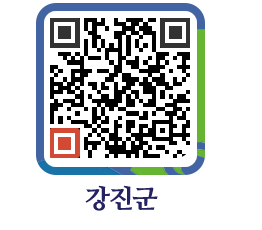 강진군 QRCODE - 통합검색 페이지 바로가기 (http://www.gangjin.go.kr/www/3kn1x4@)