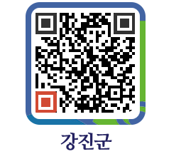 강진군 QRCODE - 통합검색 페이지 바로가기 (http://www.gangjin.go.kr/www/auxs5w@)