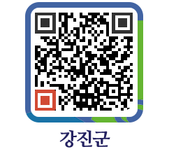 강진군 QRCODE - 통합검색 페이지 바로가기 (http://www.gangjin.go.kr/www/baq41c@)