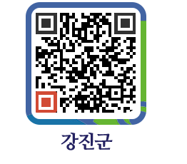 강진군 QRCODE - 통합검색 페이지 바로가기 (http://www.gangjin.go.kr/www/bbry1m@)