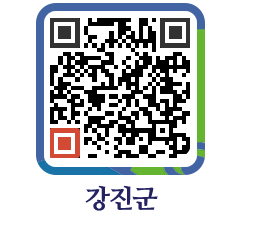 강진군 QRCODE - 통합검색 페이지 바로가기 (http://www.gangjin.go.kr/www/fzztm5@)