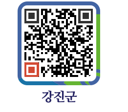 강진군 QRCODE - 통합검색 페이지 바로가기 (http://www.gangjin.go.kr/www/g2ezpw@)