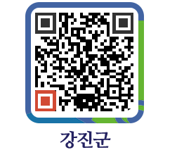 강진군 QRCODE - 통합검색 페이지 바로가기 (http://www.gangjin.go.kr/www/hodrs0@)