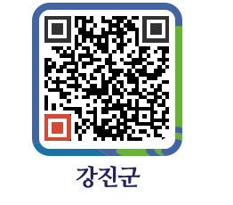 강진군 QRCODE - 통합검색 페이지 바로가기 (http://www.gangjin.go.kr/www/l1wibx@)