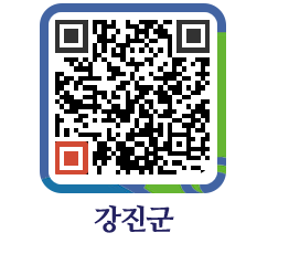 강진군 QRCODE - 통합검색 페이지 바로가기 (http://www.gangjin.go.kr/www/opfga0@)