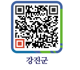 강진군 QRCODE - 통합검색 페이지 바로가기 (http://www.gangjin.go.kr/www/pvae1s@)