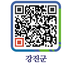 강진군 QRCODE - 통합검색 페이지 바로가기 (http://www.gangjin.go.kr/www/qckk0n@)