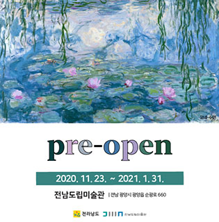 pre-open 2020. 11. 23. ~ 2021. 1. 31. 전남 도립미술관 : 전남 광양시 광양읍 순광로 660
