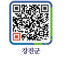 강진군 QRCODE - 기부자 명예의 전당 페이지 바로가기 (http://www.gangjin.go.kr/www/gb2c0t@)