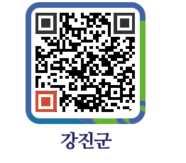 강진군 QRCODE - 기부자 명예의 전당 페이지 바로가기 (http://www.gangjin.go.kr/www/kgrf5c@)