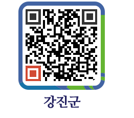 강진군 QRCODE - 식품위생업 페이지 바로가기 (http://www.gangjin.go.kr/www/1ojejx@)