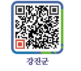 강진군 QRCODE - 식품위생업 페이지 바로가기 (http://www.gangjin.go.kr/www/3fl0is@)