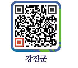 강진군 QRCODE - 식품위생업 페이지 바로가기 (http://www.gangjin.go.kr/www/ajzmr1@)