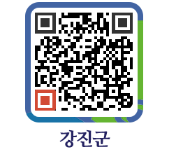 강진군 QRCODE - 식품위생업 페이지 바로가기 (http://www.gangjin.go.kr/www/cgbowr@)