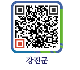 강진군 QRCODE - 식품위생업 페이지 바로가기 (http://www.gangjin.go.kr/www/dlfsxv@)