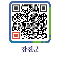 강진군 QRCODE - 식품위생업 페이지 바로가기 (http://www.gangjin.go.kr/www/fmo2ic@)