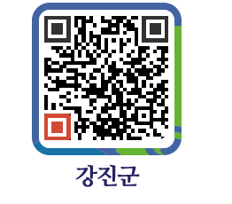 강진군 QRCODE - 식품위생업 페이지 바로가기 (http://www.gangjin.go.kr/www/gtkbyv@)