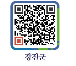 강진군 QRCODE - 식품위생업 페이지 바로가기 (http://www.gangjin.go.kr/www/jhzmby@)