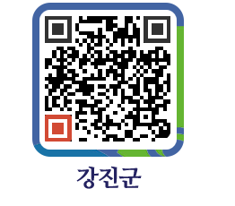 강진군 QRCODE - 식품위생업 페이지 바로가기 (http://www.gangjin.go.kr/www/qqeier@)