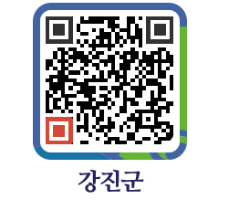 강진군 QRCODE - 식품위생업 페이지 바로가기 (http://www.gangjin.go.kr/www/wmwzkg@)