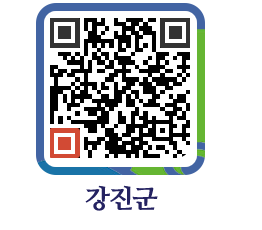 강진군 QRCODE - 식품위생업 페이지 바로가기 (http://www.gangjin.go.kr/www/yco2di@)