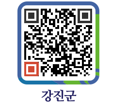 강진군 QRCODE - 물가정보 페이지 바로가기 (http://www.gangjin.go.kr/www/jgc5qu@)