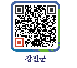 강진군 QRCODE - 물가정보 페이지 바로가기 (http://www.gangjin.go.kr/www/kt251n@)