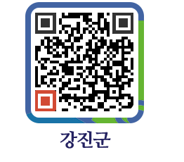 강진군 QRCODE - 물가정보 페이지 바로가기 (http://www.gangjin.go.kr/www/ngokk1@)