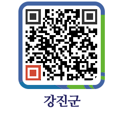 강진군 QRCODE - 자유게시판 페이지 바로가기 (http://www.gangjin.go.kr/www/badutk@)