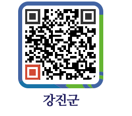 강진군 QRCODE - 재단이모저모 페이지 바로가기 (http://www.gangjin.go.kr/www/2kz230@)