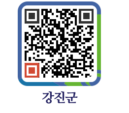 강진군 QRCODE - 재단이모저모 페이지 바로가기 (http://www.gangjin.go.kr/www/ainwsm@)