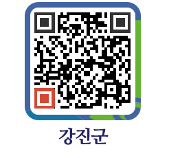 강진군 QRCODE - 재단이모저모 페이지 바로가기 (http://www.gangjin.go.kr/www/kmhx1z@)