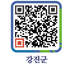 강진군 QRCODE - 재단이모저모 페이지 바로가기 (http://www.gangjin.go.kr/www/ndledr@)