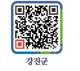 강진군 QRCODE - 재단이모저모 페이지 바로가기 (http://www.gangjin.go.kr/www/txk4hz@)