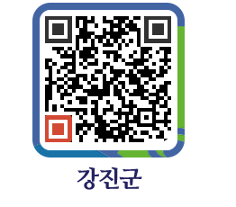 강진군 QRCODE - 재단이모저모 페이지 바로가기 (http://www.gangjin.go.kr/www/uplbww@)