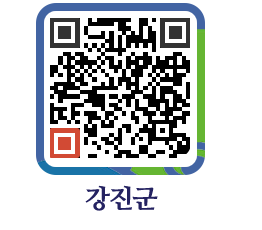 강진군 QRCODE - 부동산중개수수료 페이지 바로가기 (http://www.gangjin.go.kr/www/zeuxt4@)