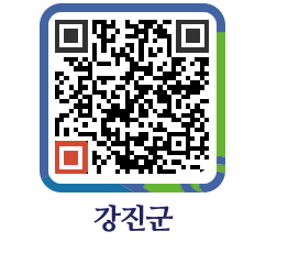강진군 QRCODE - 상수도 및 수돗물 페이지 바로가기 (http://www.gangjin.go.kr/www/55bnxw@)