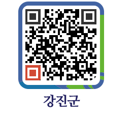 강진군 QRCODE - 상수도 및 수돗물 페이지 바로가기 (http://www.gangjin.go.kr/www/gxtkdz@)