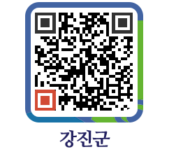 강진군 QRCODE - 상수도 및 수돗물 페이지 바로가기 (http://www.gangjin.go.kr/www/vbn1x0@)